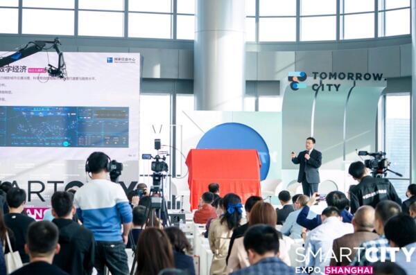 《城市大腦建設(shè)目標(biāo)選擇、方法與路徑一一城市大腦規(guī)劃建設(shè)與應(yīng)用研究報告》發(fā)布會現(xiàn)場