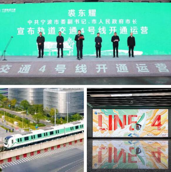 合肥地鐵5號線（南段）