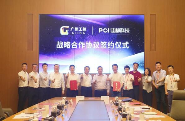 佳都科技集團(tuán)與廣州工業(yè)投資控股集團(tuán)（以下簡(jiǎn)稱：廣州工控集團(tuán)）在佳都智慧大廈舉行了戰(zhàn)略合作協(xié)議簽約儀式