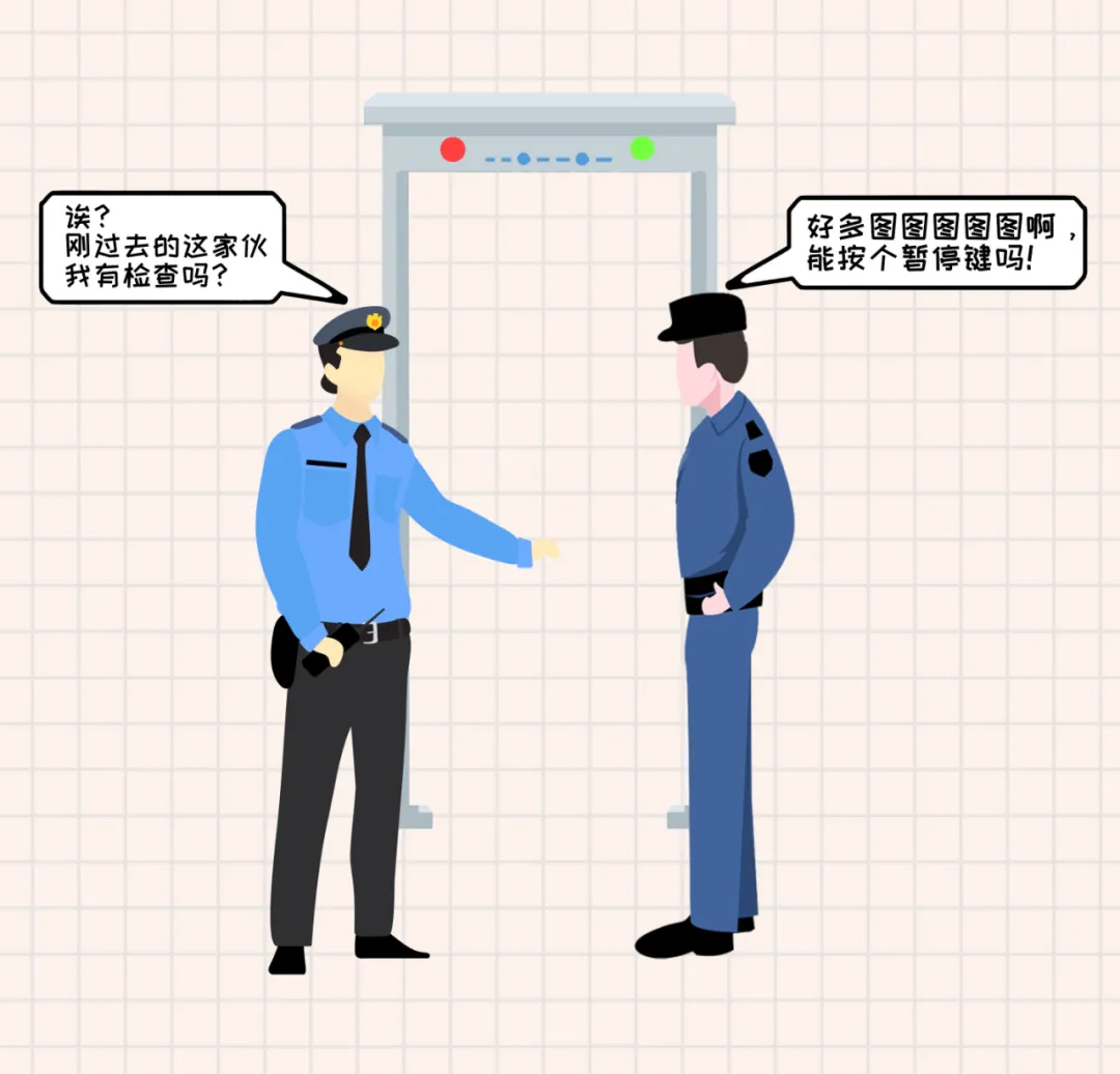 當(dāng)遇到大客流事件