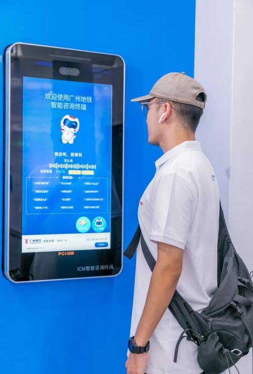 全線車(chē)站內(nèi)還設(shè)置了多個(gè)智能咨詢終端