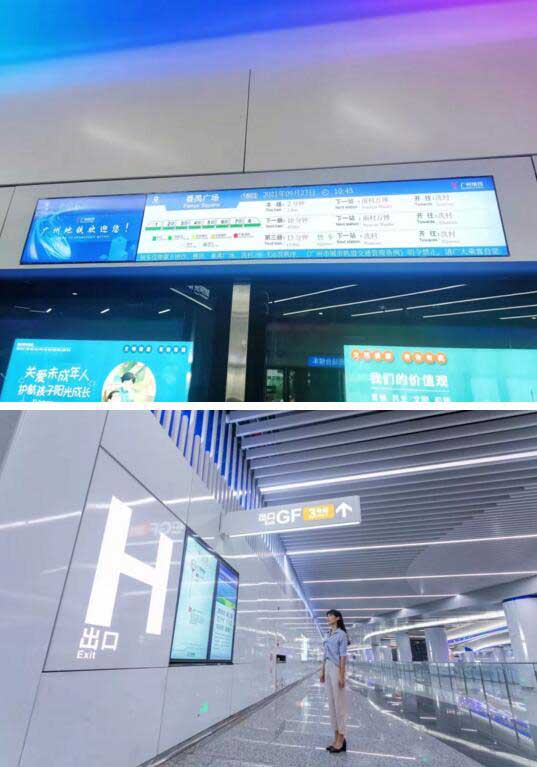 在十八號(hào)線的各車(chē)站的出入口、站廳、站臺(tái)門(mén)、車(chē)廂內(nèi)均安裝不同類(lèi)型的電子信息屏