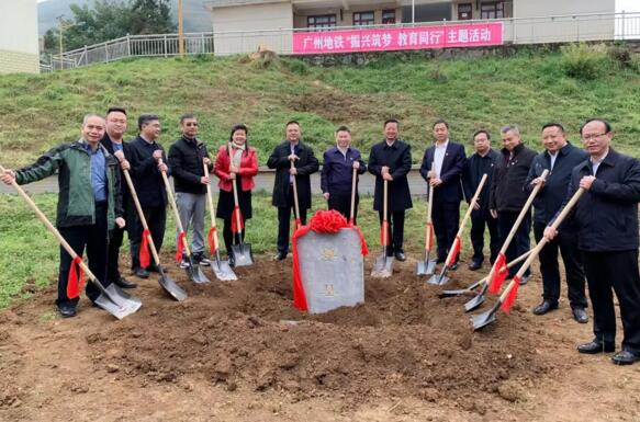 畢節(jié)水箐小學(xué)重修工程竣工揭牌