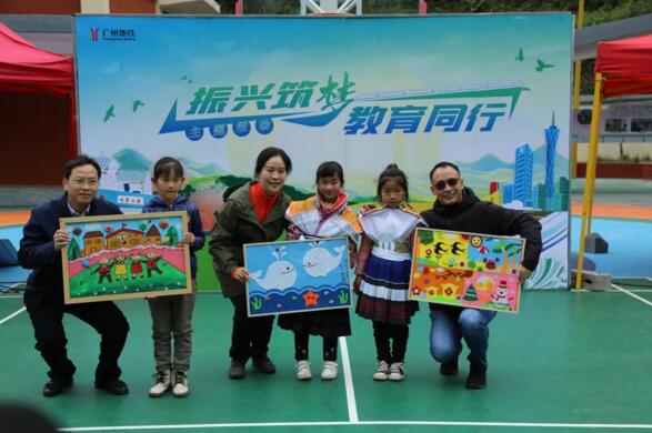 佳都科技攜手紅聯(lián)共建單位，助力畢節(jié)鄉(xiāng)村教育