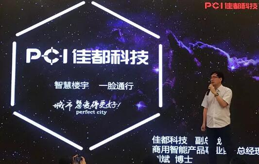 A.I.賦能下的產(chǎn)業(yè)創(chuàng)新丨智能樓宇，一臉通行