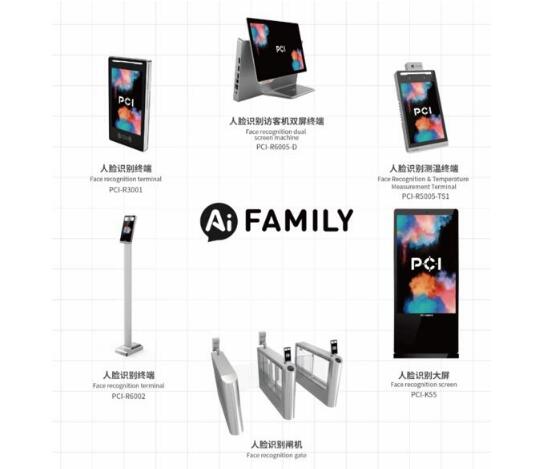 佳都科技誠邀您共赴2020中國（廣州）國際機器人、智能裝備及制造技術展覽會