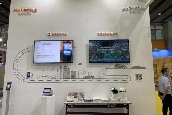 佳都科技攜最新創(chuàng)新產(chǎn)品亮相2020中國（廣州）國際機(jī)器人、智能裝備及制造技術(shù)展覽會