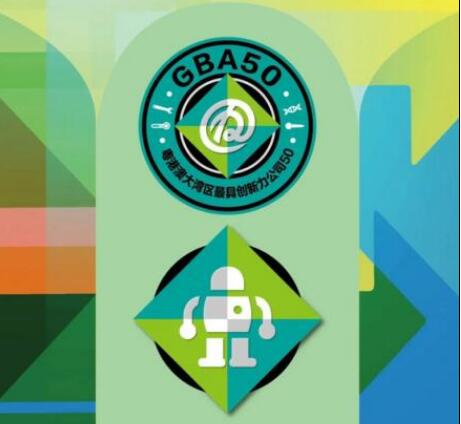 粵港澳大灣區(qū)最具創(chuàng)新力榜單：科技與制造TOP30率先出爐！佳都科技入選榜單