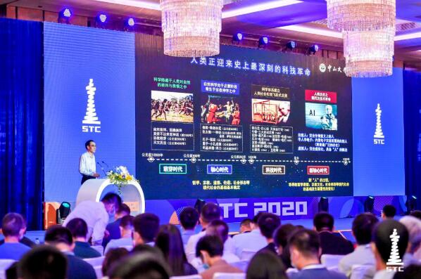 佳都科技余志教授主題演講《交通大腦及其在特大城市的實(shí)踐》