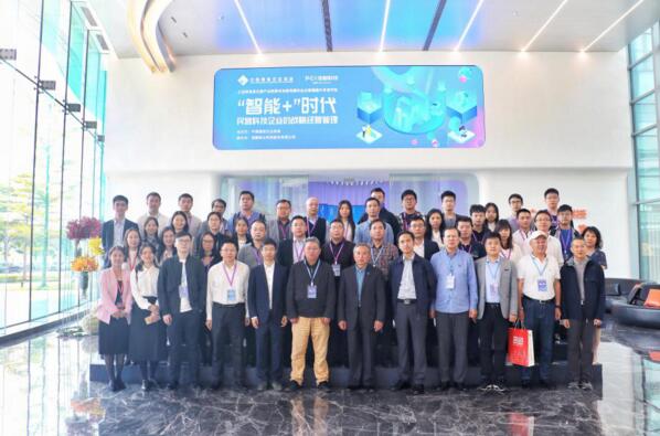 信息通信行業(yè) “企業(yè)管理提升專項(xiàng)行動(dòng)”創(chuàng)新經(jīng)驗(yàn)推廣交流會(huì)議在佳都科技舉行