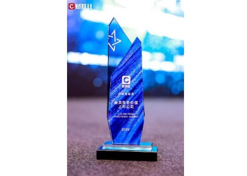 重磅！佳都科技榮膺 “2020中國(guó)新經(jīng)濟(jì)最具投資價(jià)值上市公司”大獎(jiǎng)
