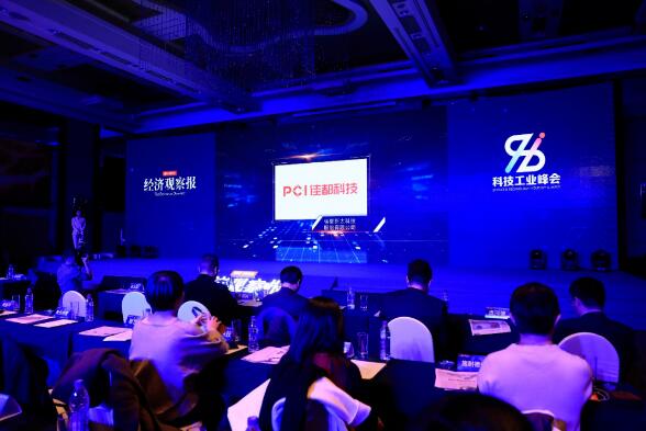 佳都科技獲得2020年度科技工業(yè)峰會(huì)“數(shù)字先鋒企業(yè)”稱號(hào)