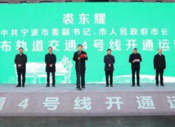 雙線齊通！佳都科技助力合肥5號(hào)線、寧波4號(hào)線開通運(yùn)營(yíng)