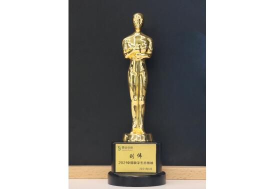 深耕生態(tài)創(chuàng)佳績 佳都科技集團亮相2021中國數(shù)字生態(tài)領(lǐng)袖英雄會