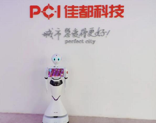 黨建引領(lǐng)，AI賦能，佳都科技推出黨建機器人