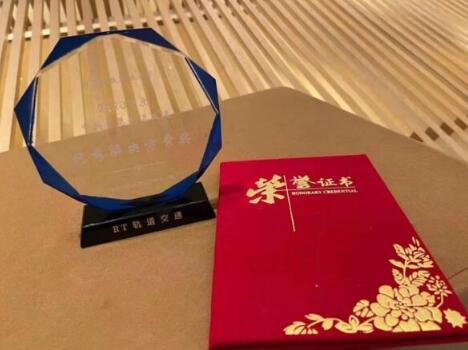 探索智慧城軌發(fā)展新思路，佳都科技集團(tuán)亮相RT FORUM 2021智慧軌道交通大會(huì)