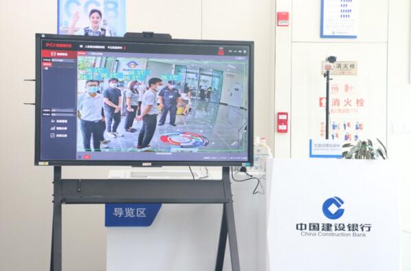 佳都科技AI智能測(cè)溫儀，保障疫情期間金融服務(wù)工作