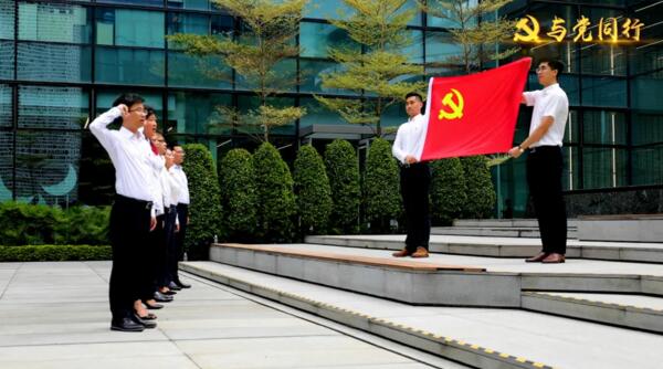 佳都科技同心筑夢(mèng)跟黨走，再創(chuàng)AI新輝煌——熱烈慶祝中國(guó)共產(chǎn)黨建黨一百周年