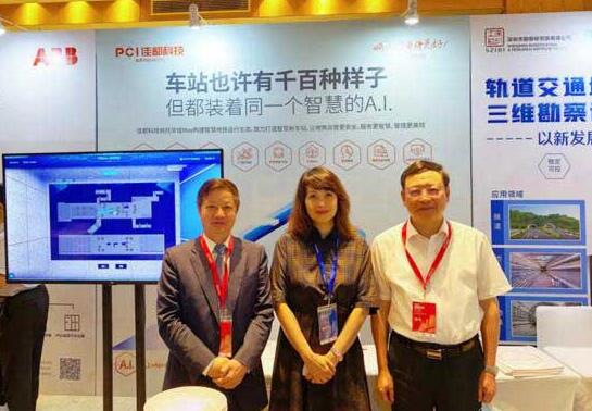 為大灣區(qū)提速，佳都科技集團亮相2021粵港澳大灣區(qū)地鐵產(chǎn)業(yè)大會
