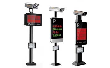 車牌識別系統(tǒng) - 本地停車系統(tǒng)