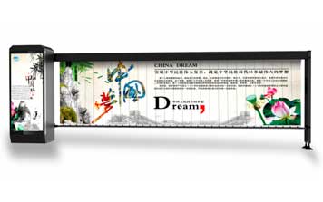 廣告道閘 - 廣告道閘