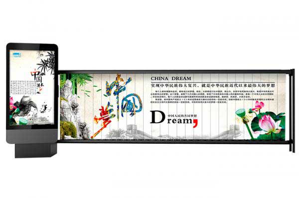 廣告道閘-YDT-DS-E0Q