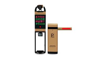 車牌識別系統(tǒng) - ZDP3011車牌識別分體機