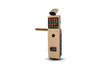 車牌識別系統(tǒng) - ZDV801車牌識別一體機(jī)