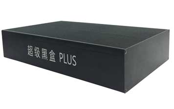 超級黑盒 PLUS