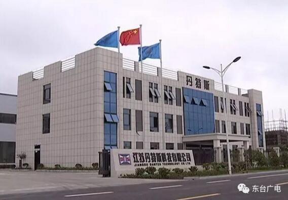 丹特斯科技：從行業(yè)“新軍”到市場(chǎng)“領(lǐng)軍” 