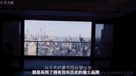 隨處可見dormakaba智能鎖的身影