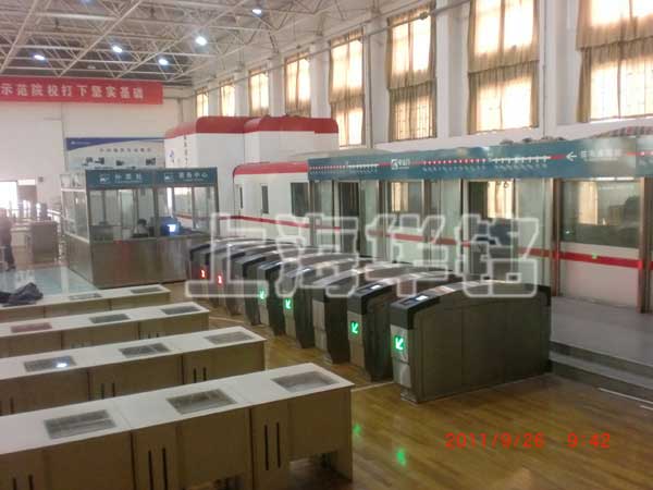 西安鐵路職業(yè)技術(shù)學(xué)院實(shí)訓(xùn)室通道閘案例 - 中出網(wǎng)-智能出入口與停車充電門戶