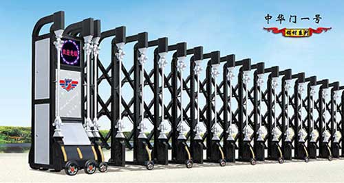 中華門一號伸縮門