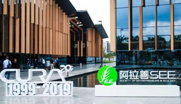 亞薩合萊助力中國(guó)房地產(chǎn)企業(yè)陽(yáng)光采購(gòu)