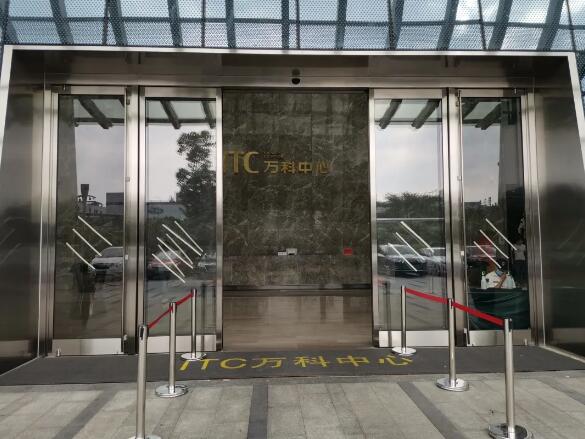 萬(wàn)科攜手亞薩合萊，創(chuàng)造更加美好且高品質(zhì)的生活