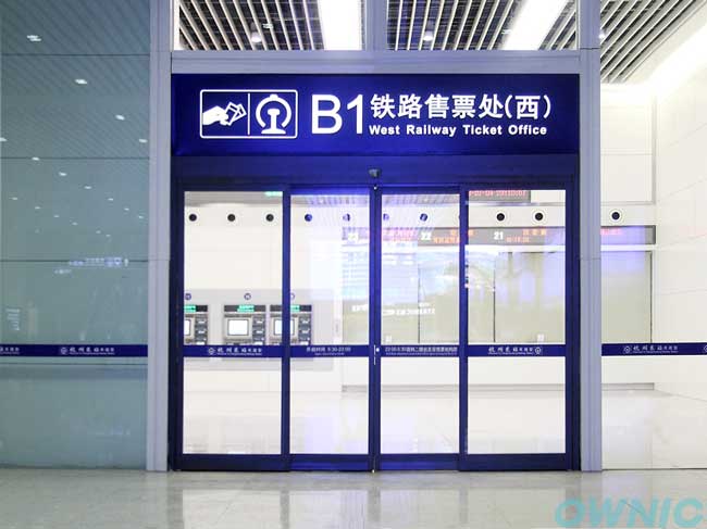 緊急疏散自動門