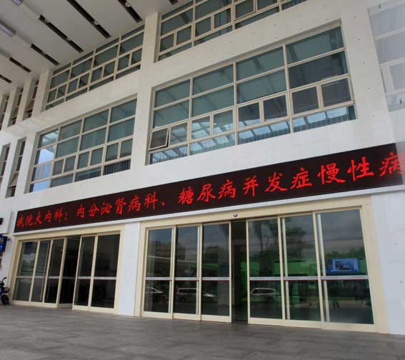 廣州金沙洲醫(yī)院自動(dòng)門案例 - 中出網(wǎng)-智能出入口與停車充電門戶