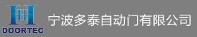 寧波多泰自動門有限公司