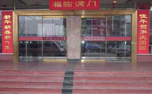 四川雙發(fā)大酒店自動門案例 - 中出網(wǎng)-智能出入口與停車充電門戶
