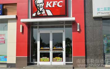 肯德基型材門