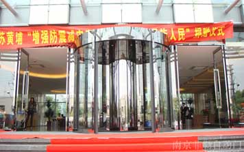 兩翼旋轉門 - 兩翼環(huán)柱自動旋轉門