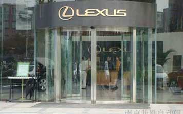 弧形自動感應(yīng)門