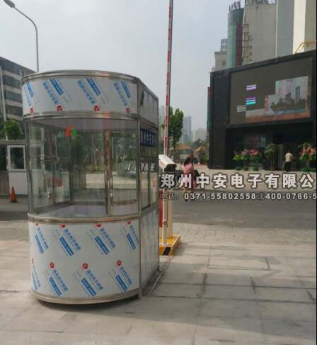 洛陽紗廠路丹尼斯崗?fù)すこ贪咐?- 中出網(wǎng)-智能出入口與停車充電門戶