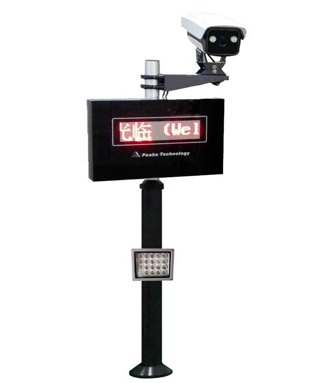 車牌識(shí)別出入機(jī)（PK-3200）