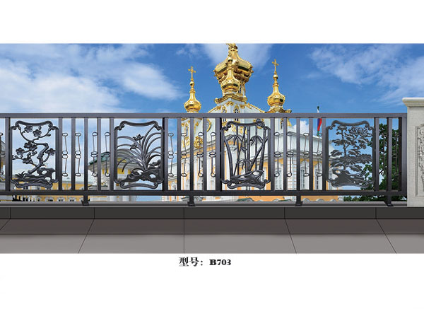B703陽臺護(hù)欄