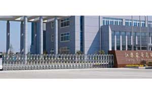 江蘇蒙哥馬利電梯有限公司伸縮門案例 - 中出網(wǎng)-智能出入口與停車充電門戶