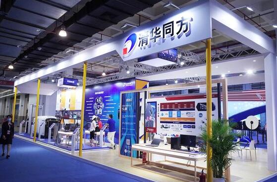 同方威視攜抗疫綜合解決方案參加本次展會(huì)