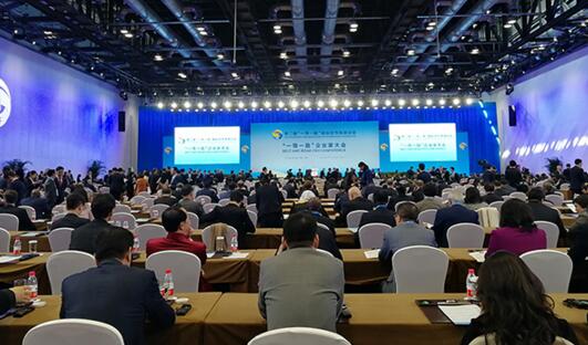 同方威視參加“一帶一路”國際合作高峰論壇