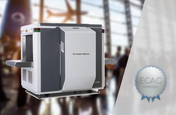 同方威視CX7555D X光安檢機(jī)通過歐洲民航會(huì)議ECAC兩項(xiàng)標(biāo)準(zhǔn)認(rèn)證測(cè)試