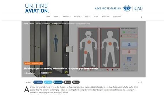 更少接觸，更準(zhǔn)查驗(yàn)，同方威視打造無(wú)接觸式安檢站